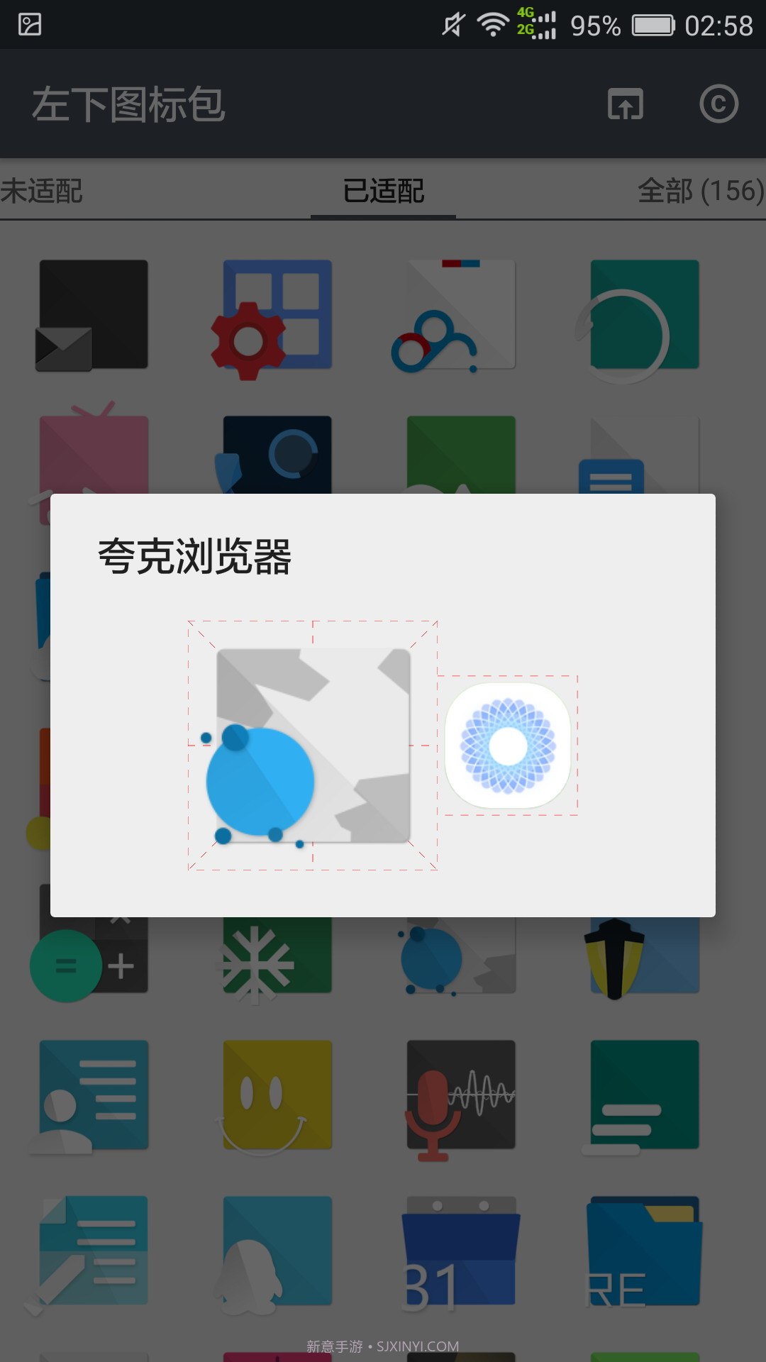 左下图标包截图2