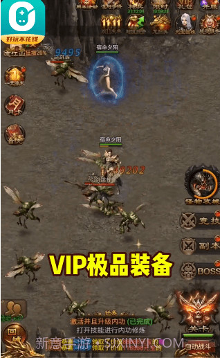 0元玩盒子截图3