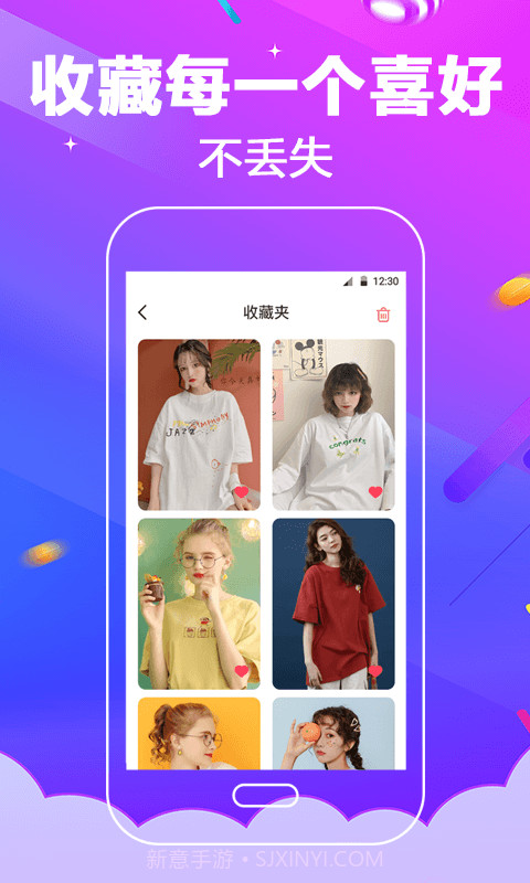 多酷铃声大全截图4 多酷铃声大全截图4