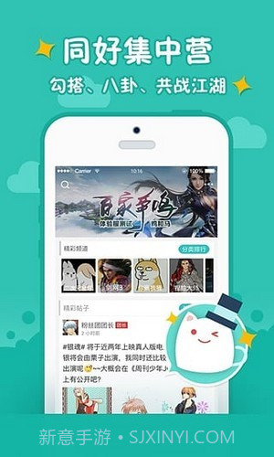 西山居游戏截图1