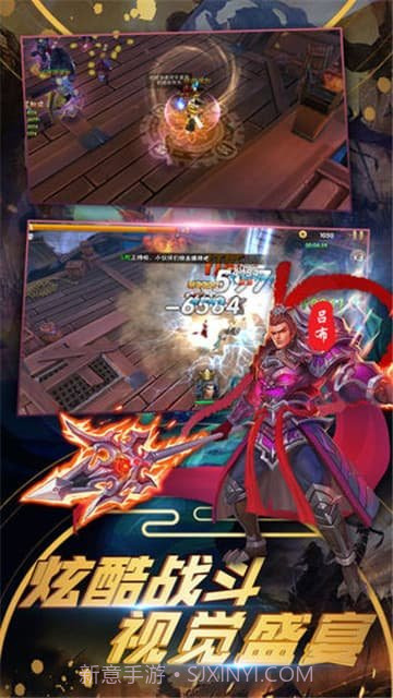 诸侯点将录老版本截图2 诸侯点将录老版本截图2