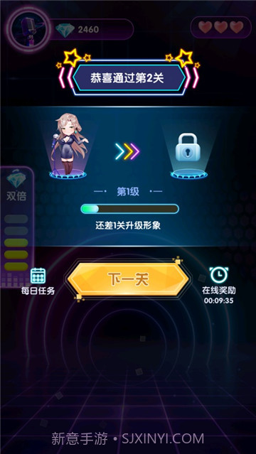 猜歌大神软件截图1 猜歌大神软件截图1