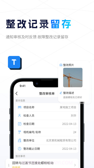 小萨截图1 小萨截图1