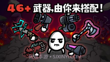 土豆兄弟Brotato截图2 土豆兄弟Brotato截图2