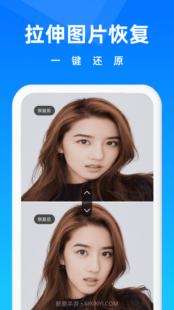 相册恢复大师截图4 相册恢复大师截图4