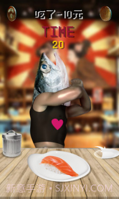 鲑鱼吃寿司截图2 鲑鱼吃寿司截图2