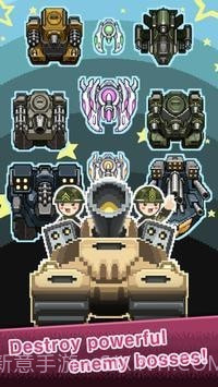 培养军事阶级截图1