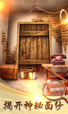 100道神秘的门2截图2 100道神秘的门2截图2