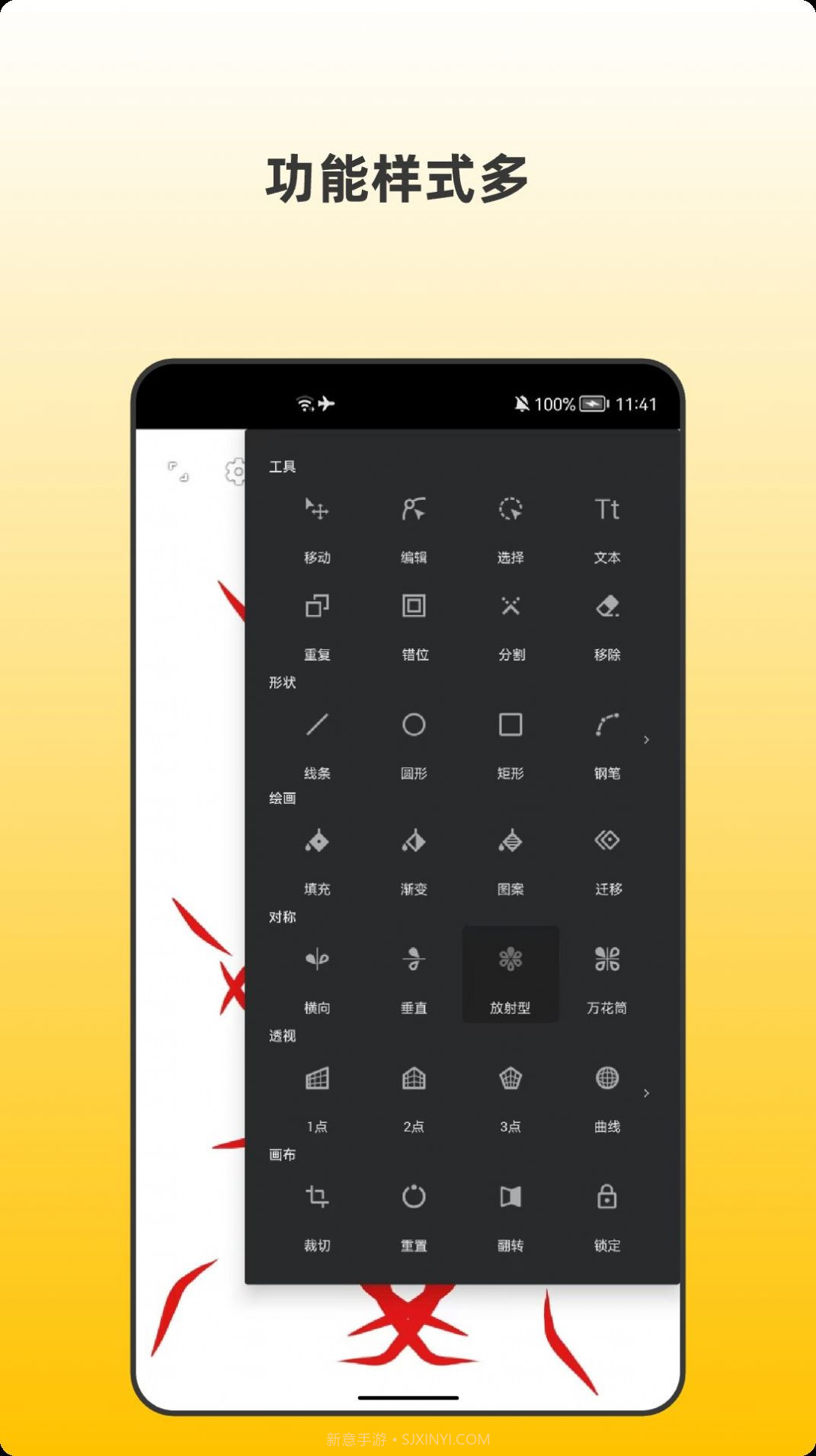 青木插画设计师截图3 青木插画设计师截图3