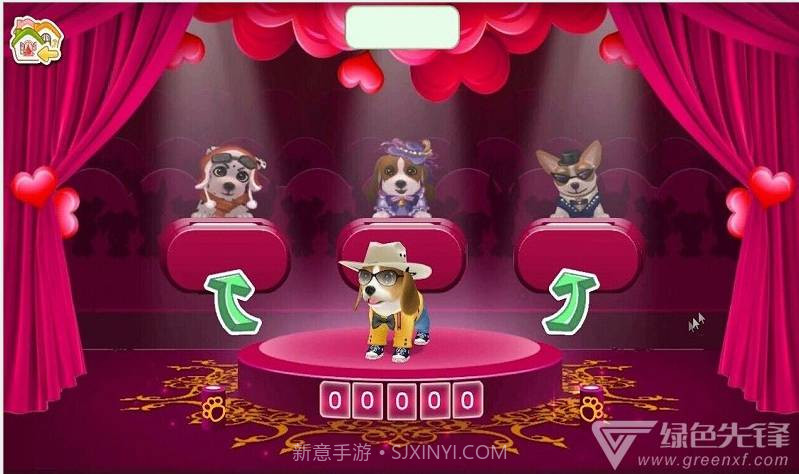 晴天小狗2截图3