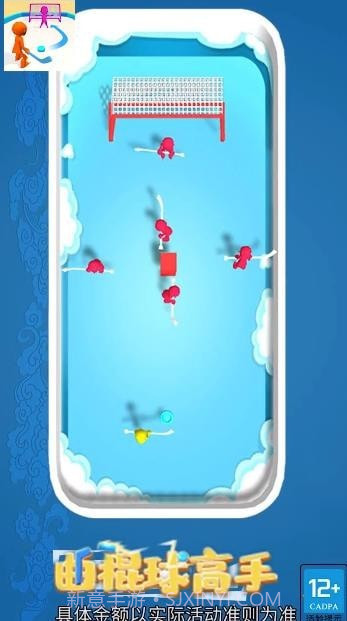 曲棍球高手截图4 曲棍球高手截图4