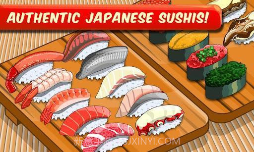 寿司好友截图1 寿司好友截图1