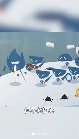 一狸截图4 一狸截图4