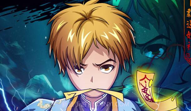 夏目妖怪录APP截图2 夏目妖怪录APP截图2