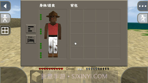 生存战争2中文版（Survivalcraft 2）截图3