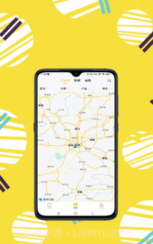 秦讯截图3 秦讯截图3