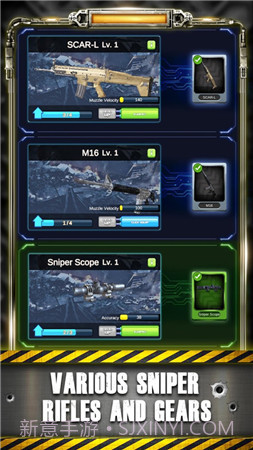 狙击手大师v1.0截图1 狙击手大师v1.0截图1