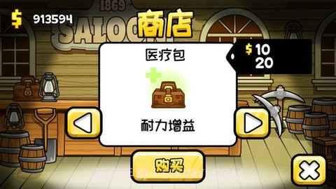 小小矿工中文版（TinyMiner）截图2
