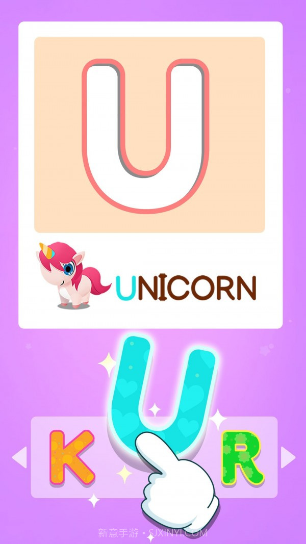 嘟嘟ABC字母拼读截图4