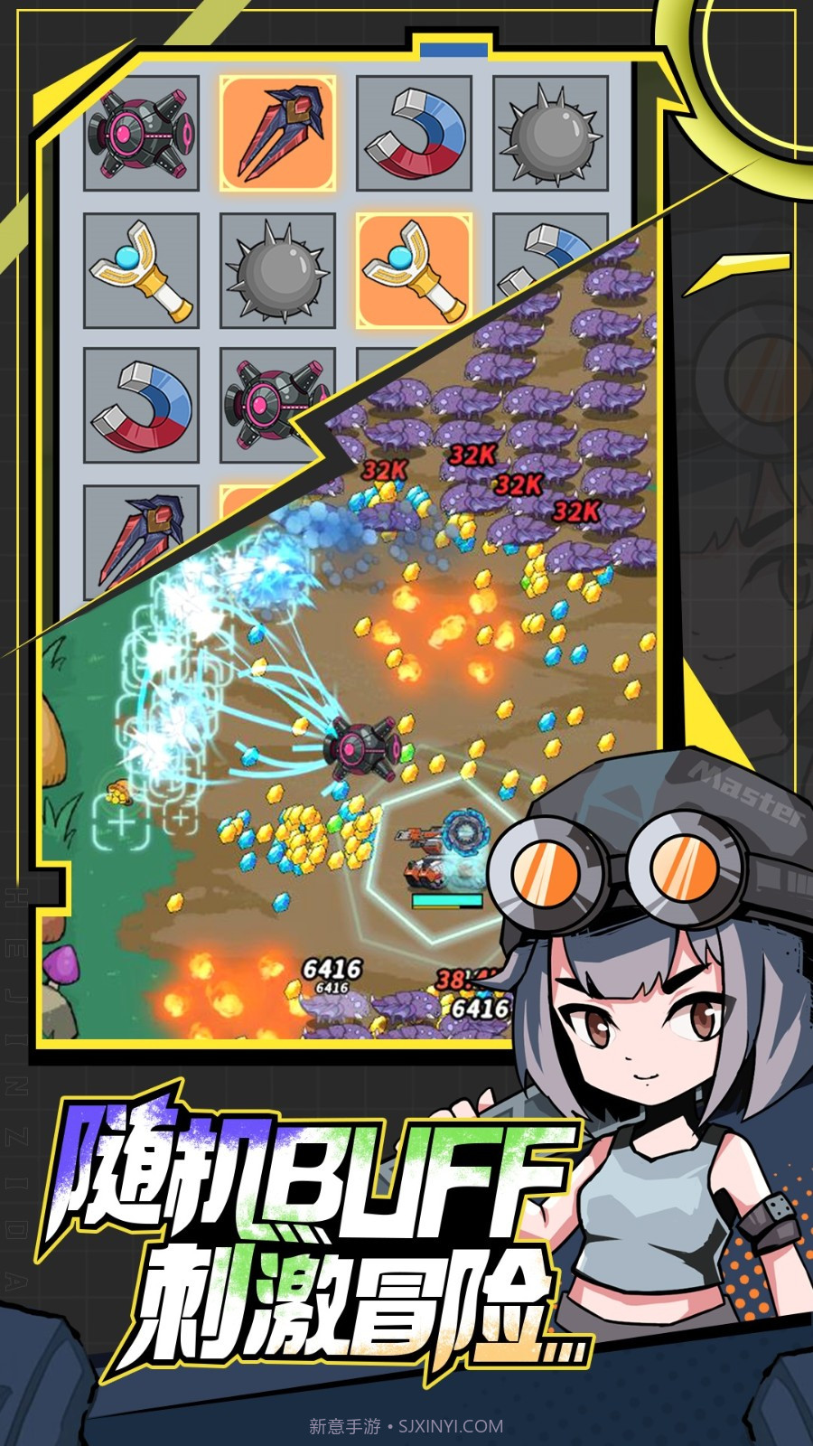 一击必中无限钻石截图2