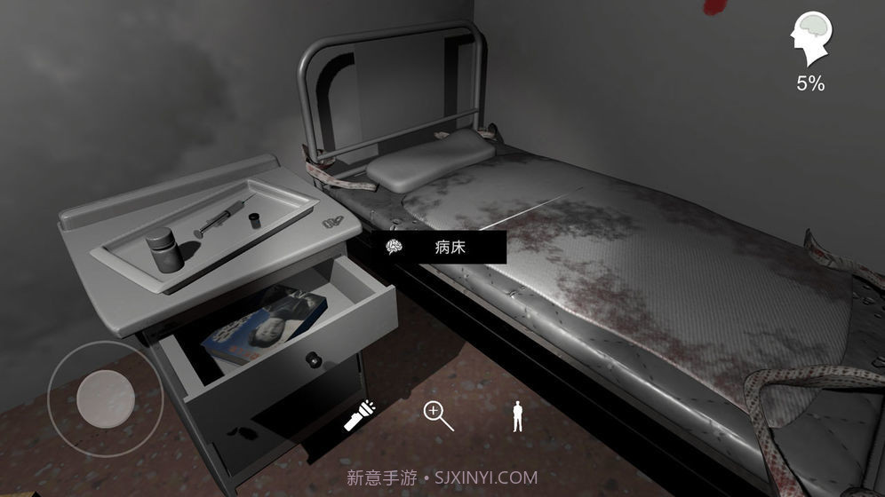 孙美琪疑案之方婷婷截图3