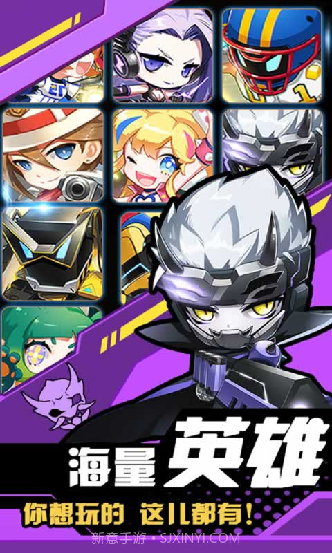 神枪大进击截图4