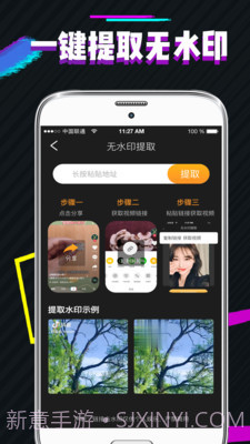 PS图片去水印截图3