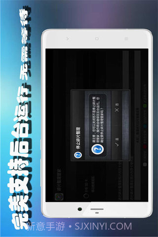 碎片整理管家截图2 碎片整理管家截图2