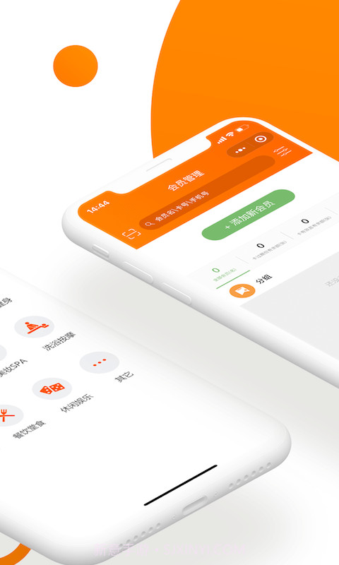 坚果卡包会员管理截图2