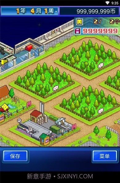 星之开罗君无限道具版截图3