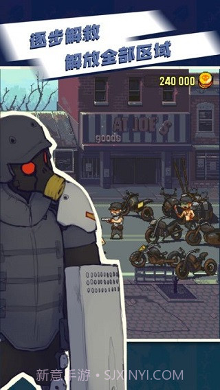 全民僵尸大战内置修改器无广告截图3 全民僵尸大战内置修改器无广告截图3