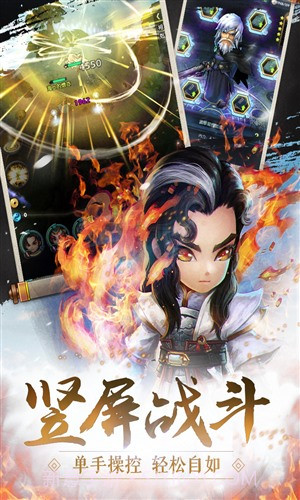 少年江湖志截图4 少年江湖志截图4