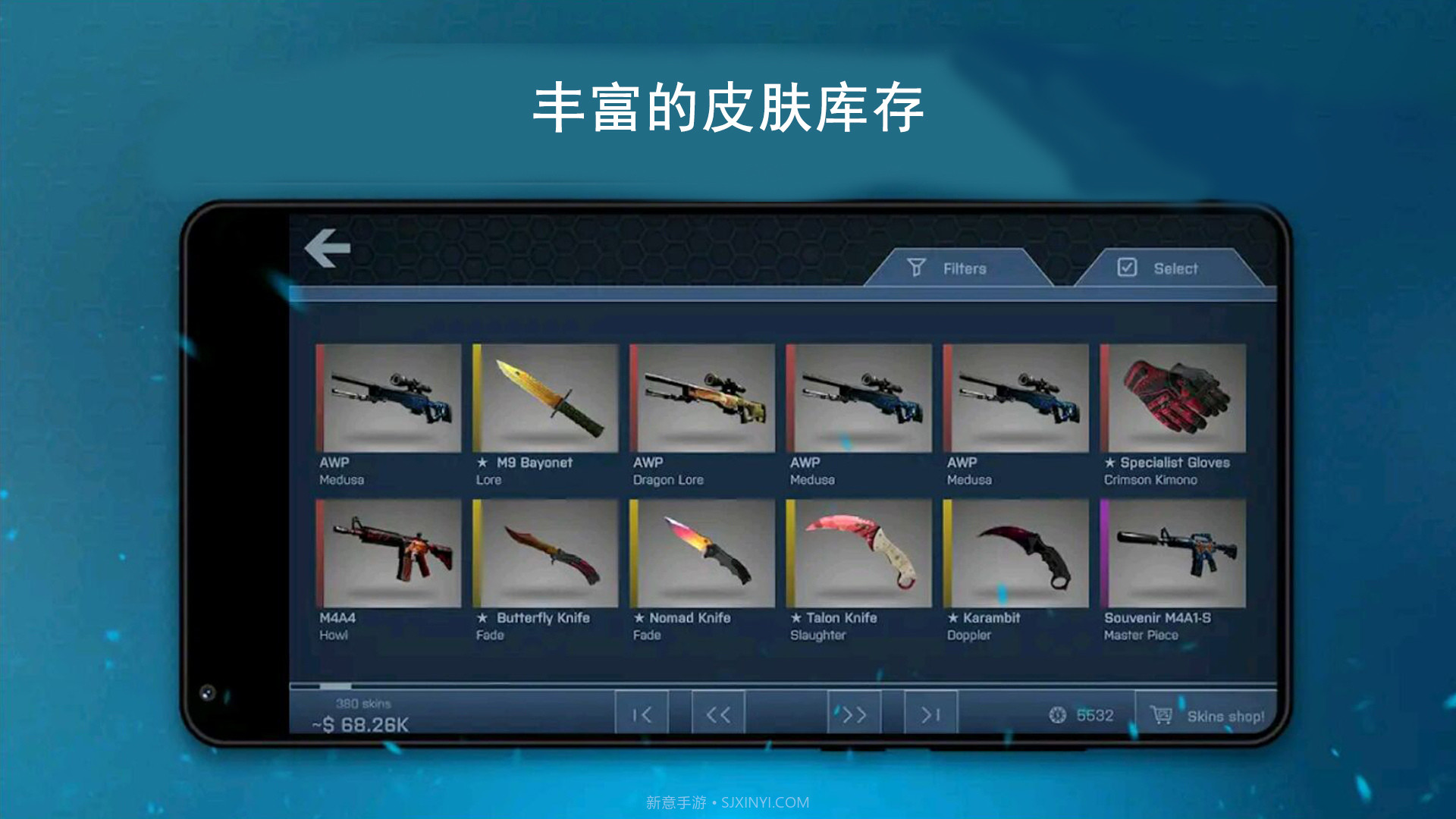 钥匙大作战截图2