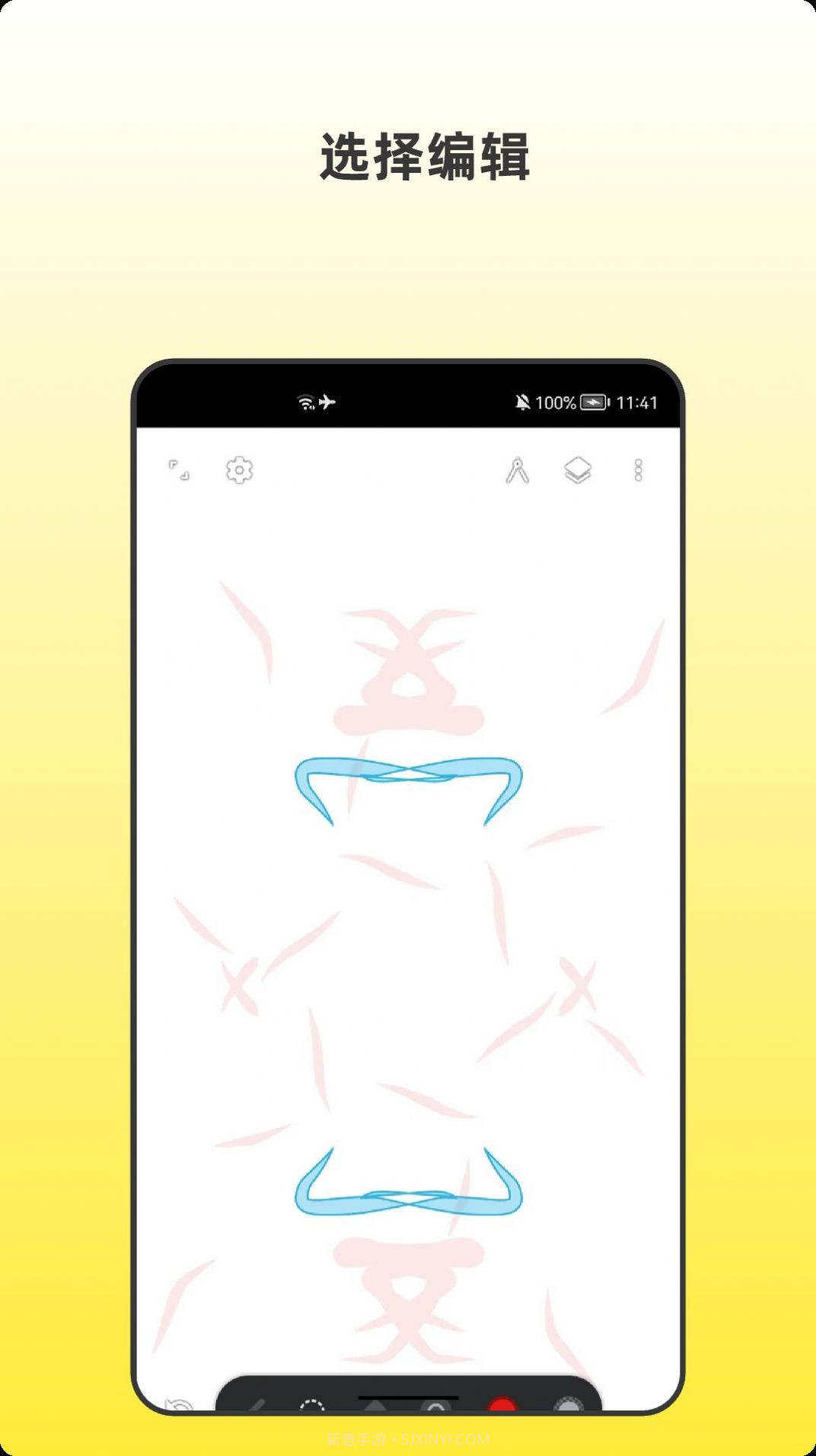 青木插画设计师截图1 青木插画设计师截图1