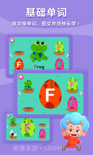 碰碰狐ABC英语自然拼读截图3 碰碰狐ABC英语自然拼读截图3