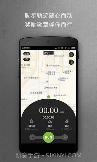 哟哈运动圈截图2
