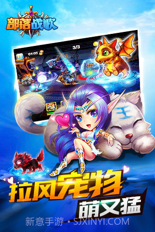 部落战歌截图3 部落战歌截图3