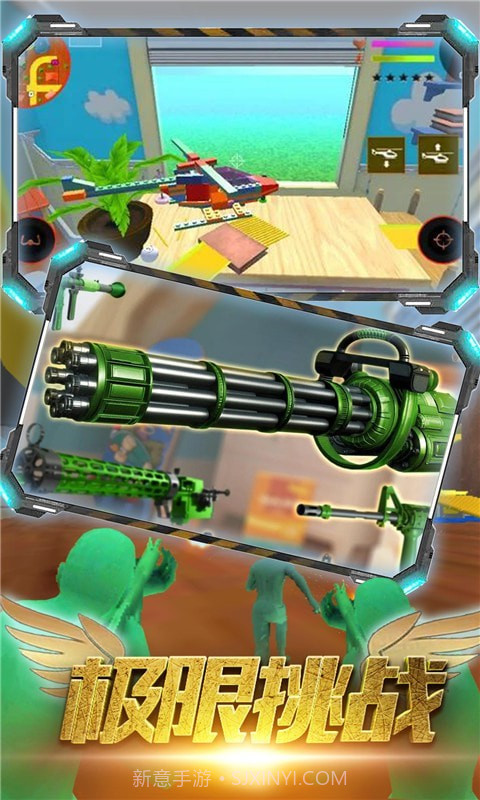 突击队联盟截图3