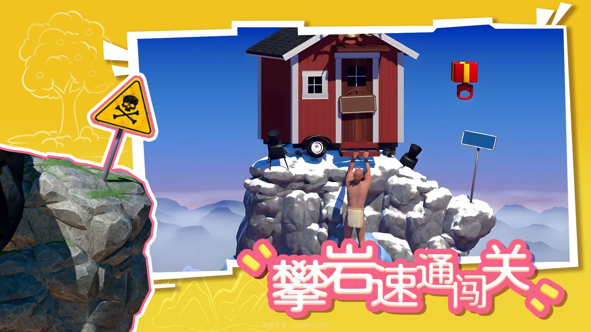 攀岩速通闯关截图4 攀岩速通闯关截图4