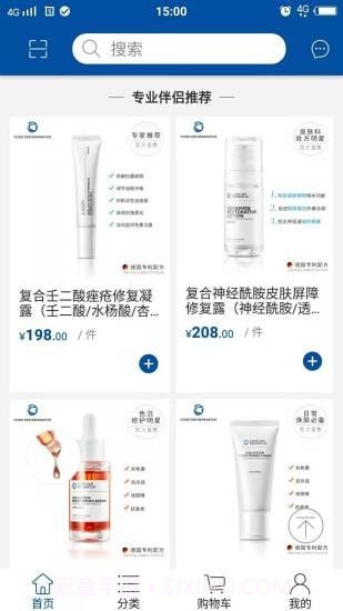 修护密码截图2 修护密码截图2