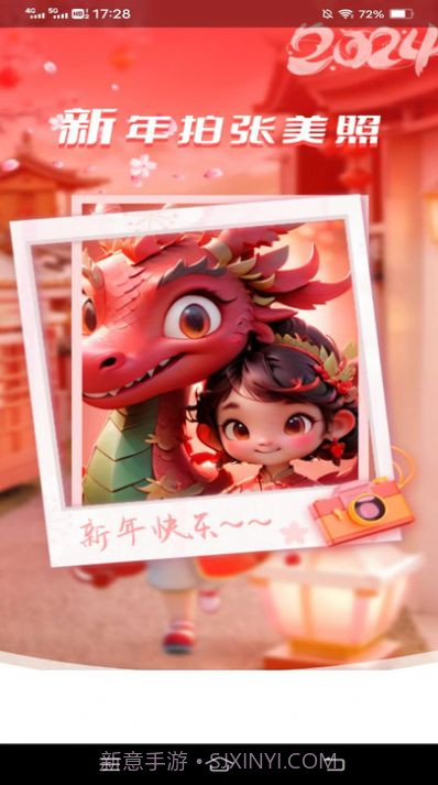 新雨相机截图2 新雨相机截图2