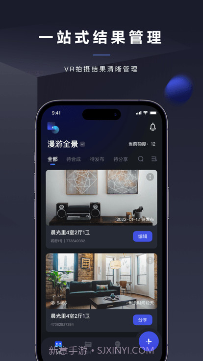 临感vr截图4 临感vr截图4