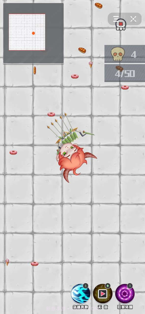 我射的贼溜截图3