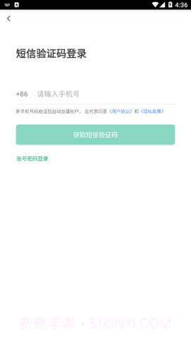 佛冈校园食安截图1