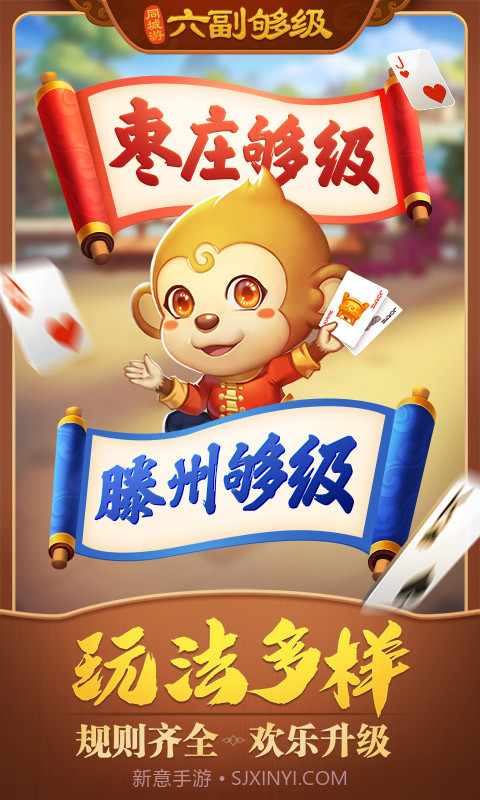 同城游六副够级截图1 同城游六副够级截图1