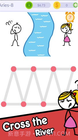 一笔拯救火柴人截图4