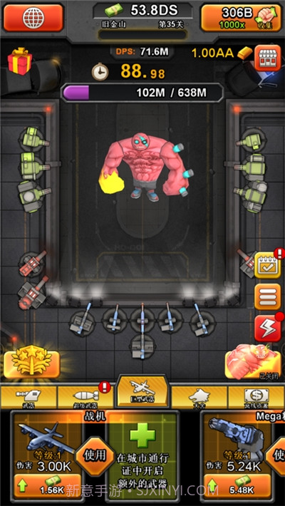 百万僵尸大作战 (Idle Zombies)截图4 百万僵尸大作战 (Idle Zombies)截图4