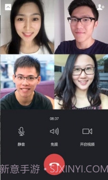 微信8.0.14关怀版截图1