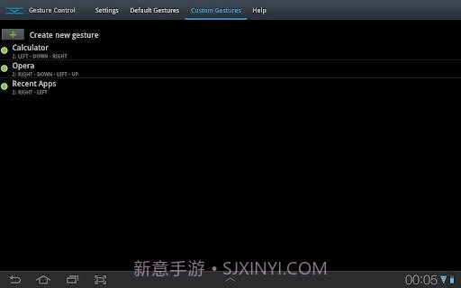 GMD手势控制 GMD GestureControl截图5