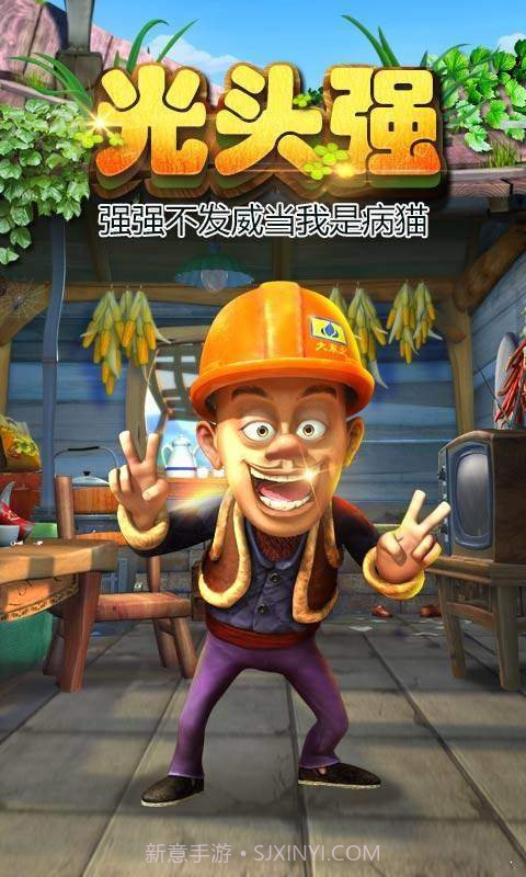 熊出没之大快跑下载内购截图3 熊出没之大快跑下载内购截图3